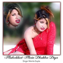 Mohabbat Main Dhokha Diya